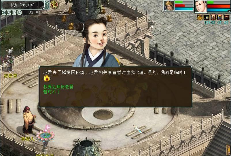 皇室宫殿