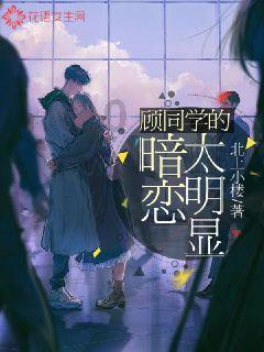 甘草学园 | 甘遂半夏汤有感