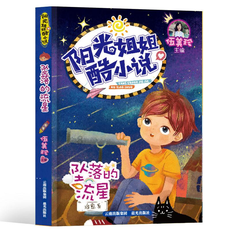 2024全省两会特别报道 两会声音|张忠凯委员 发挥辐射效应 让“冷”冰雪持续“热”起来