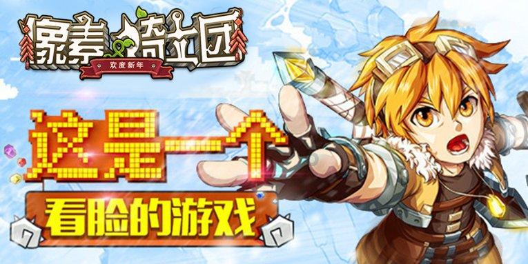 重力骑士