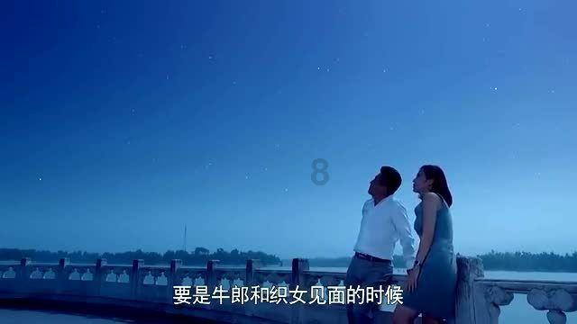 外星人坠落