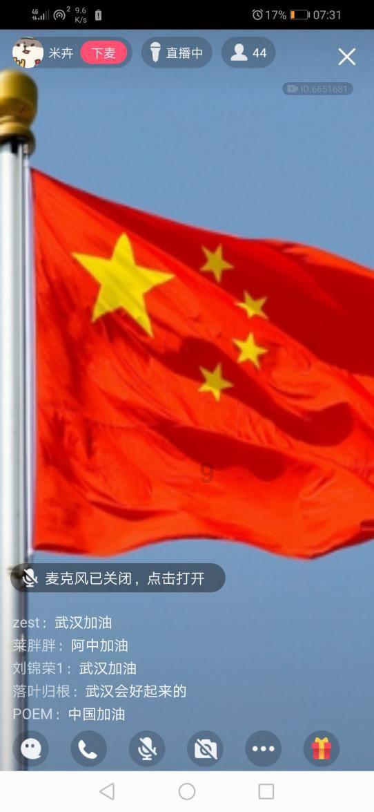 我已婚有老婆孩子是一个已婚女的情人已婚女情人没有孩子他会为了我而放弃他老公吗？游戏画面