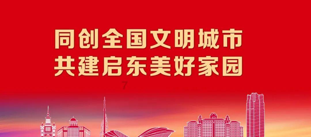 逃离受损的城堡