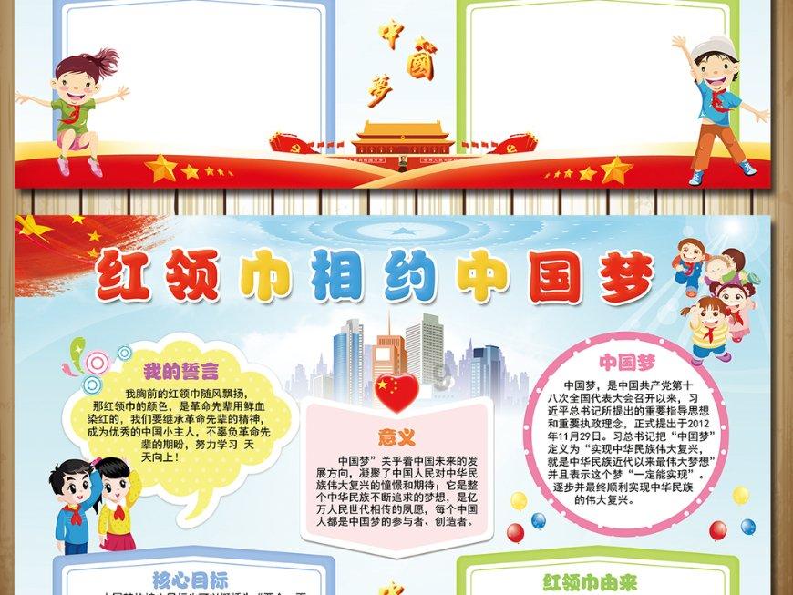 天谕手游