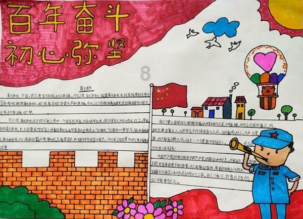 热带天堂找不同